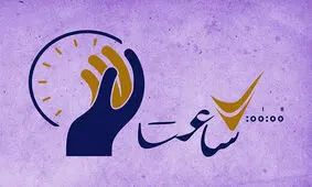 لیلا اوتادی داور شد