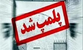 برخورد قاطع با اخلالگران بازار کهگیلویه و بویراحمد