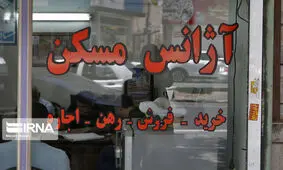 وام ودیعه مسکن نصیب کدام مستاجران می‌شود؟