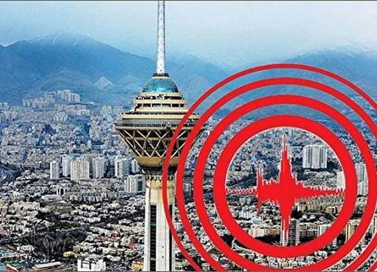 دعا کنید در تهران زلزله نیاید / برای زلزله بالای ۷ ریشتری مشکل قبر هم داریم / آمادگی تهران فقط ۱۸ درصد!
