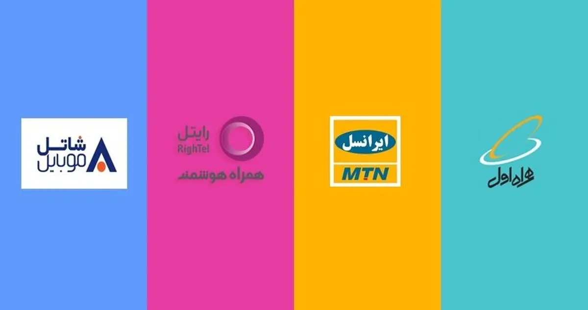 انتقاد از افزایش قیمت اینترنت اپراتورها
