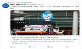 پیرمرد آمریکایی دوباره کرونا گرفت