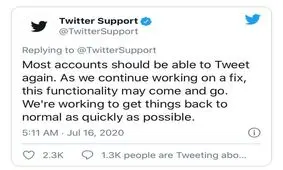 توییتر برخی اشخاص سرشناس هک شد/ اینستاگرام اختلال پیدا کرده/ چه اتفاقی در حال جریان است؟