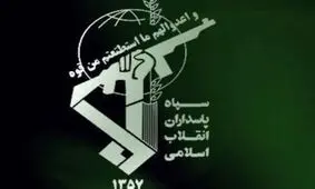اقدام تروریستی ‌ضدانقلاب در سروآباد + جزئیات