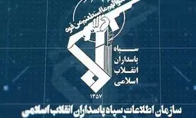 انهدام تیم منافقین در شیراز