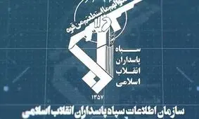 انهدام تیم منافقین در شیراز