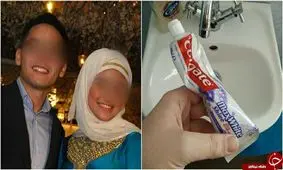 طلاق زوج جوان به خاطر خمیردندان!