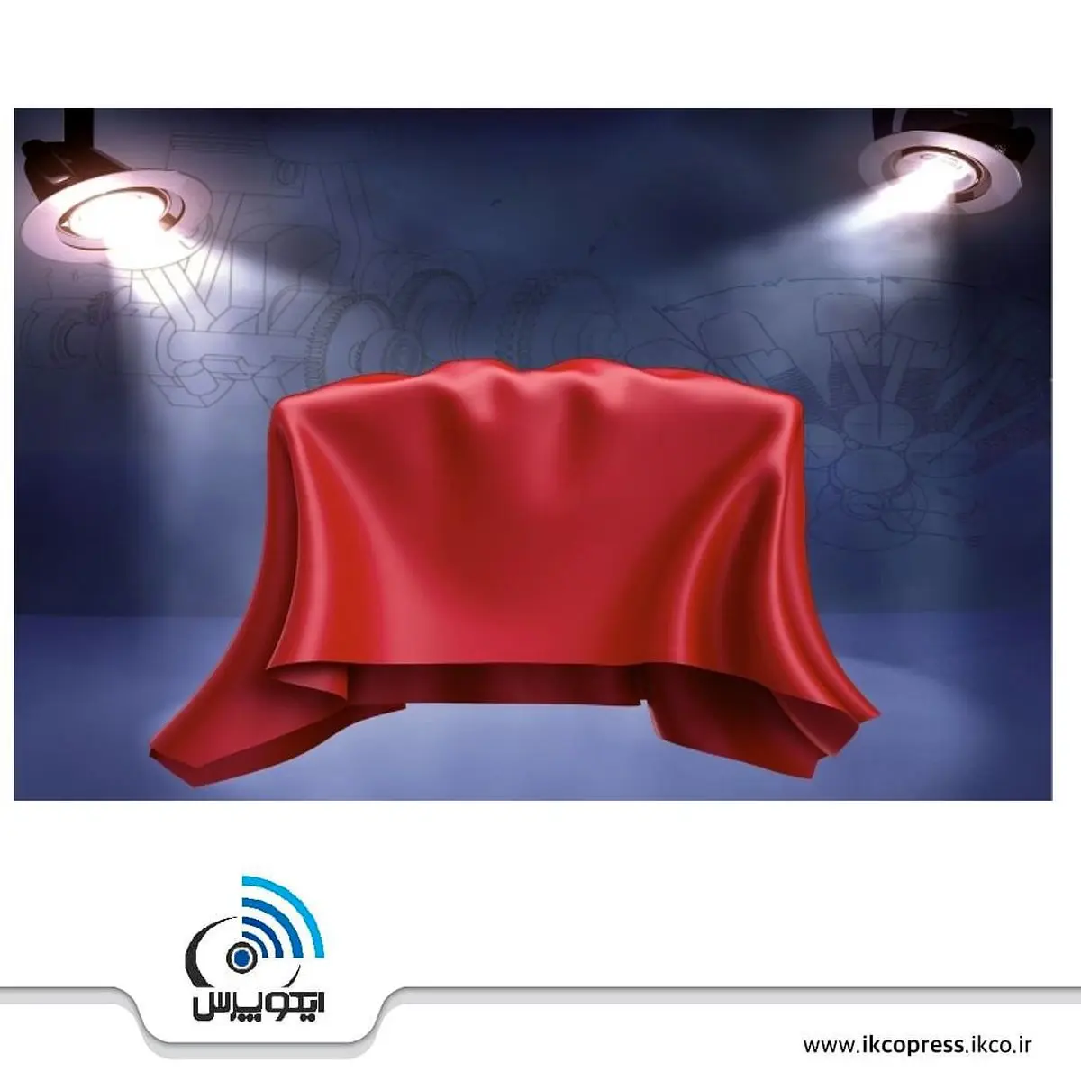 توسعه و تجاری سازی موتور کم مصرف سه استوانه ایرانی