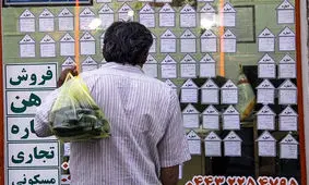 فقط «صاحبخانه خوب»؟ چرا «بانک خوب»، «بیمه خوب» نه؟