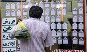 فقط «صاحبخانه خوب»؟ چرا «بانک خوب»، «بیمه خوب» نه؟