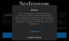 فيس‌بوك دو صفحه رایزنی فرهنگی ایران در ژاپن را بست