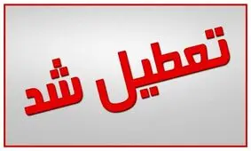 استان خوزستان به مدت ۳ روز تعطیل اعلام شد