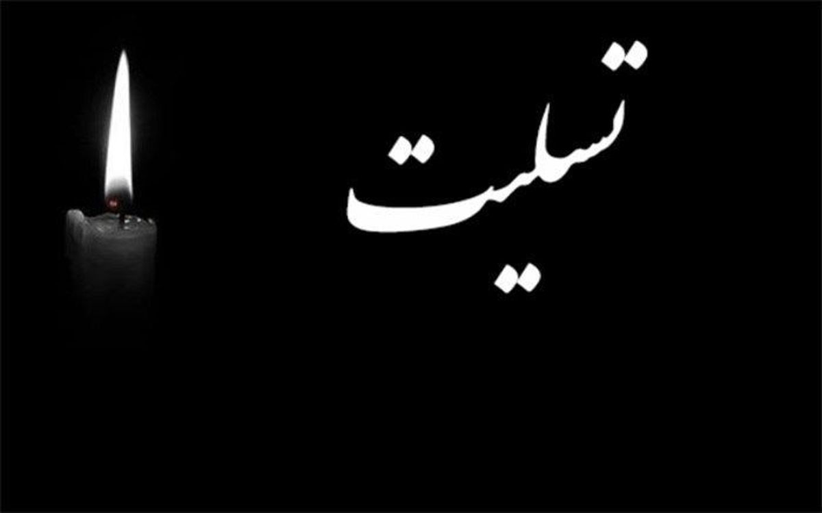 سوسن سلیمی، بازیگر قدیمی ایرانی درگذشت