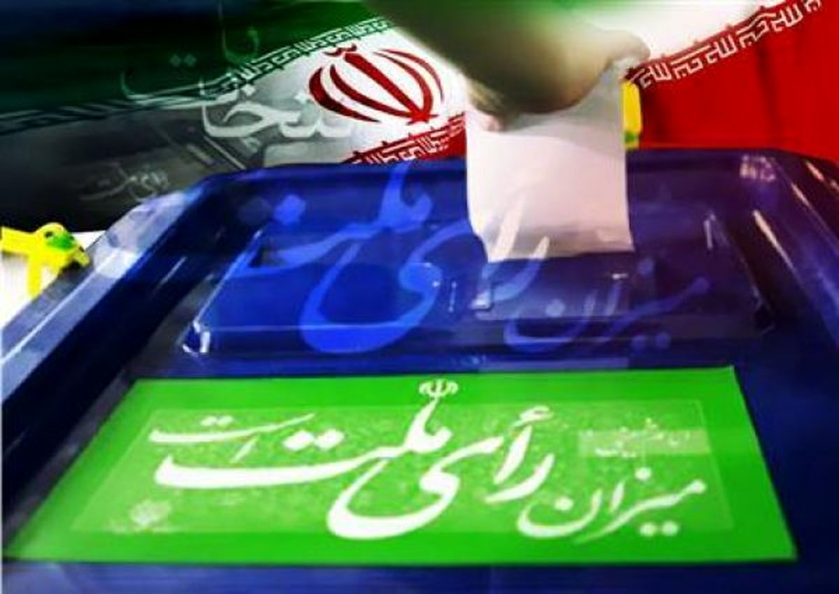 آغاز انتخابات دوازدهمین دوره ریاست جمهوری در نیوزلند