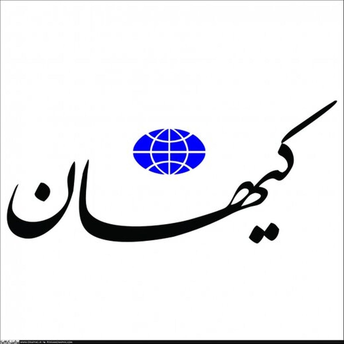 کیهان به خاطر حمایت سلبریتی‌ها از سه محکوم به اعدام عصبانی شد