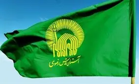مدیر مرکز ارتباطات و رسانه آستان قدس منصوب شد