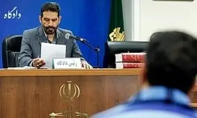 برگزاری سیزدهمین جلسه دادگاه رسیدگی به اتهامات ۲۱ متهم کلان ارزی