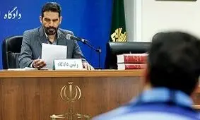 برگزاری سیزدهمین جلسه دادگاه رسیدگی به اتهامات ۲۱ متهم کلان ارزی