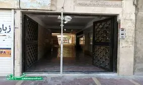 یک تصویر و دو سوال!