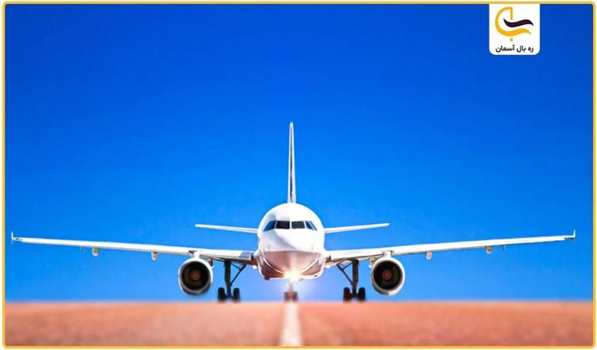 خرید بلیط هواپیما کیش