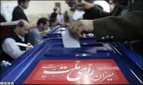 بازداشت ۱۵ نفر در جریان برگزاری انتخابات در بندرعباس