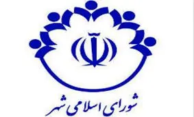 اعضای شورای شهر خرمشهر مشخص شدند