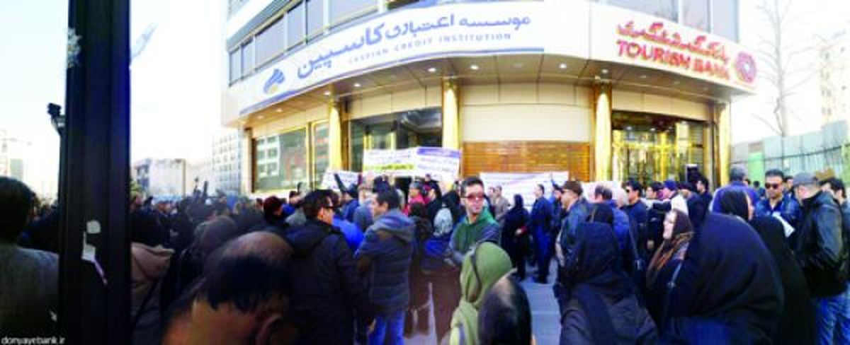 ختم پرونده سپردهگذاران موسسات مالی ورشکسته تا مردادماه