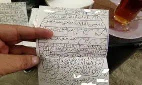 پشت‌پرده کلاهبرداری رمال اینستاگرامی!