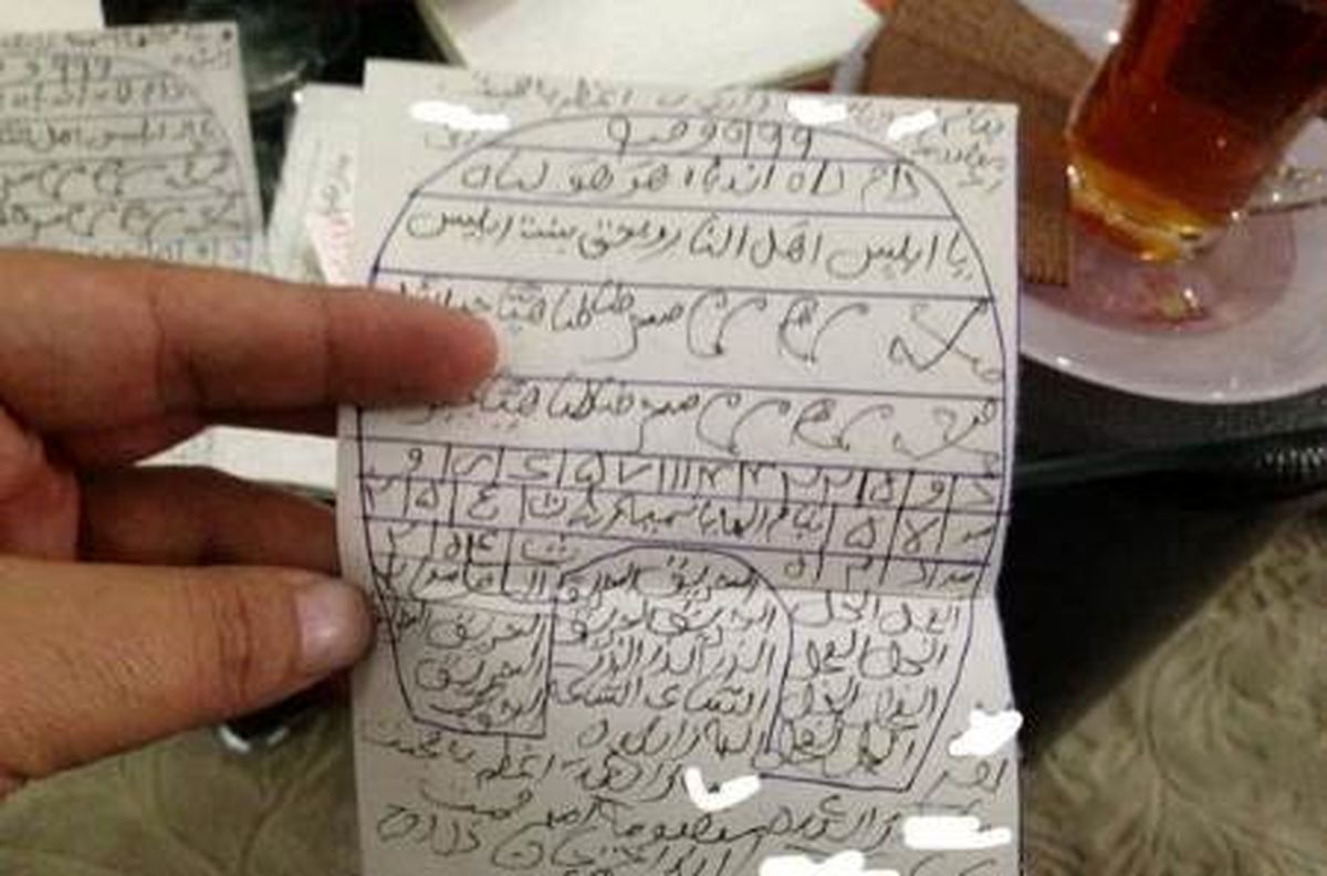 پشتپرده کلاهبرداری رمال اینستاگرامی!
