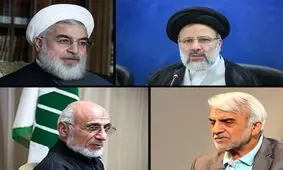 نتایج اولیه انتخابات بالاخره اعلام شد / روحانی پیشتاز است / نتایج نهایی تا ساعت 2 بعد ازظهر