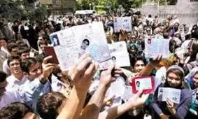 امنیت،ارمغان انتخاب قدرتمند