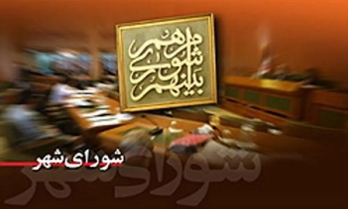 آغاز شمارش آرای صندوق‌های شورای تهران / 50 صندوق باز شده است