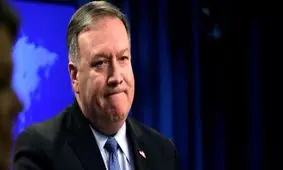 پامپئو بدترین وزیر خارجه تاریخ آمریکاست