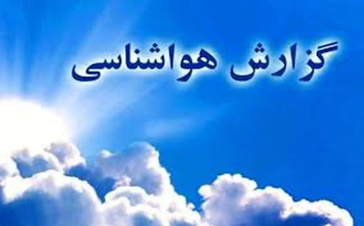 وزش باد شدید در نواحی شمالی کشور