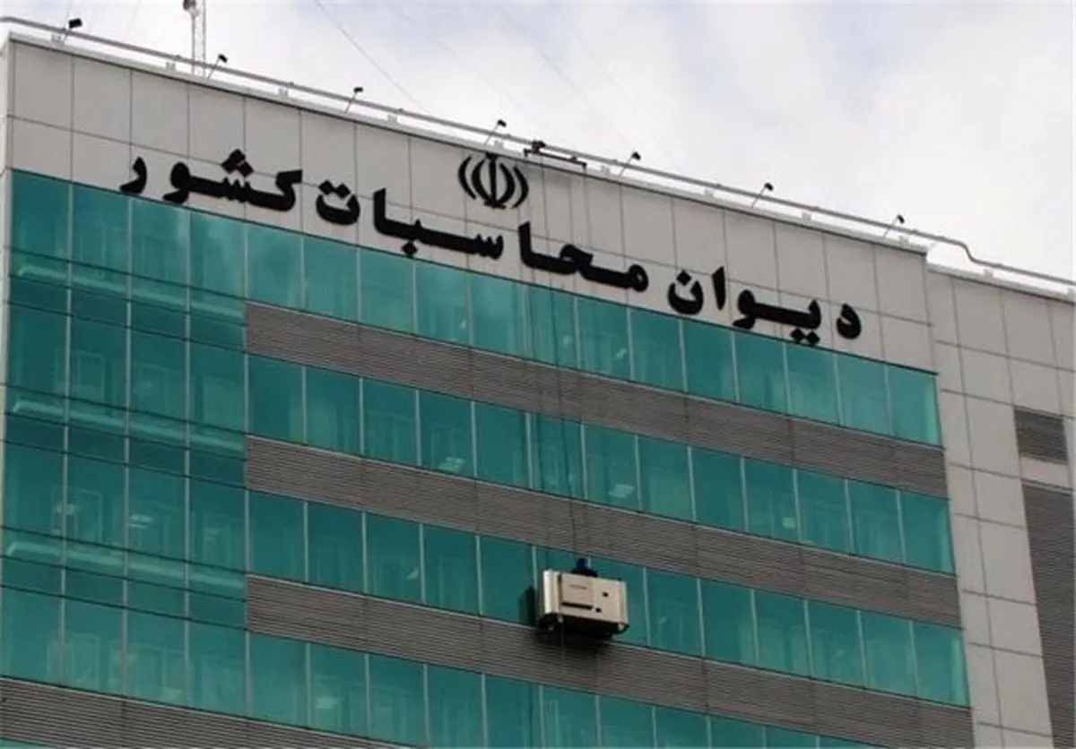 توضیحات میرتاج‌الدینی درباره ابهامات شغلی رییس جدید دیوان محاسبات