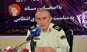 کشف محموله لوازم خانگی قاچاق در چهارمحال و بختیاری