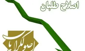 از تئوری توطئه تا توهم توسعه