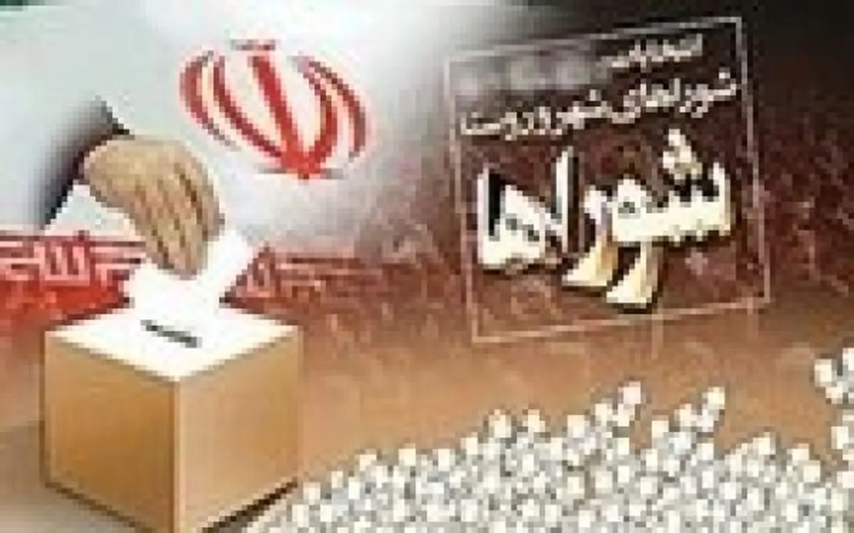 منتخبین شورای شهر سمنان اعلام شد