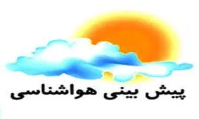 وزش باد در مناطق شمالی و جنوبی کشور