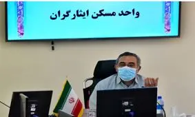 عملیات احداث ۱۷۰۰ واحد مسکن ایثارگران استان خراسان جنوبی آغاز شد