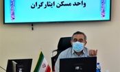 عملیات احداث ۱۷۰۰ واحد مسکن ایثارگران استان خراسان جنوبی آغاز شد