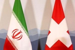 اولین معامله سوییس با ایران از طریق کانال بشردوستانه انجام شد