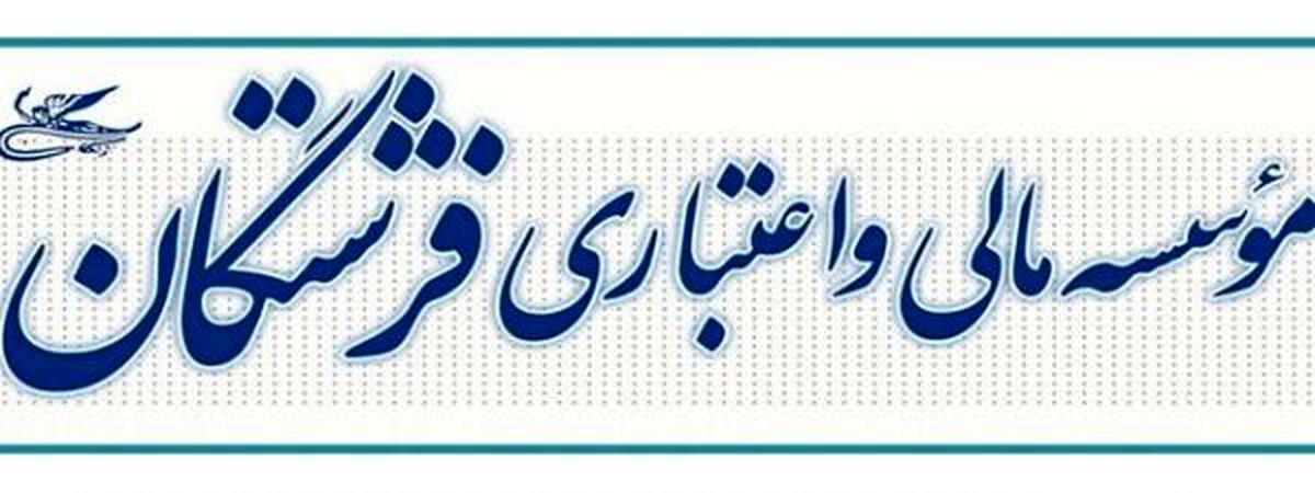دلیل حذف سود سپردهگذاران فرشتگان چه بود