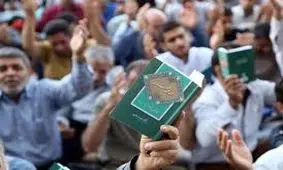 مراسم دعای عرفه با رعایت پروتکل‌های بهداشتی در گیلان برگزار می‌شود