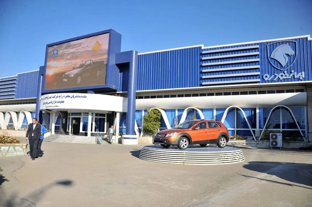 اتمام تعهدات مرحله نخست فروش فوق العاده ایران خودرو/ اجرای مرحله دوم به زودی