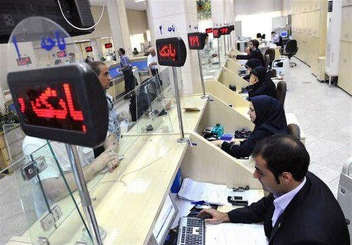سقف پرداخت وجه نقد در بانکها کم شد