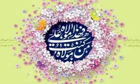 برگزاری جشن‌های خیابانی ویژه عید غدیر در ۱۰ نقطه لرستان