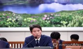 کره جنوبی وزیر جدید اتحاد را مشخص کرد