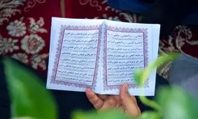 جزییات پخش دعای عرفه از تلویزیون