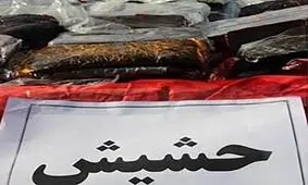 کشف 2 کیلو حشیش در آبادان